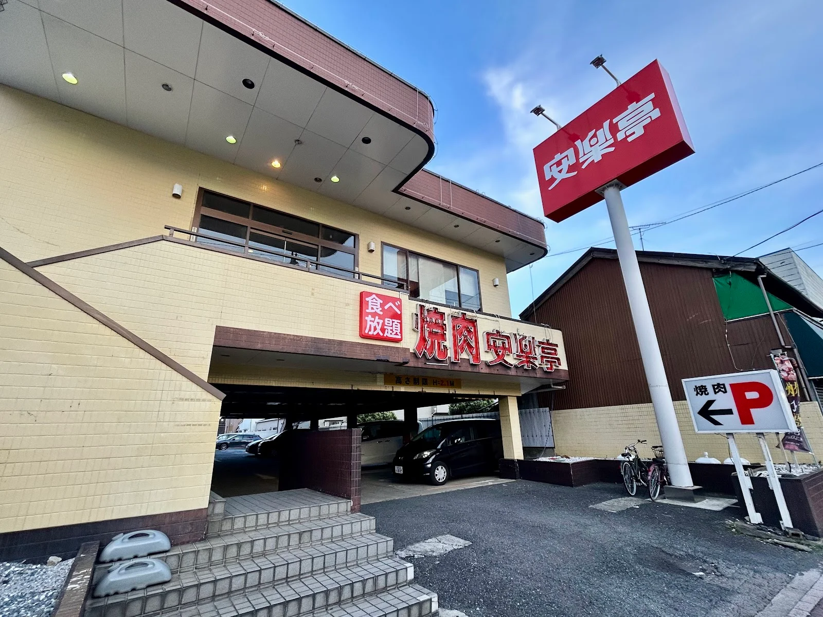 Anrakutei Edogawachuoten